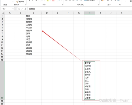 广州供卵助孕机构排名（多行内容复制到一行）多行粘贴到一个单元格，